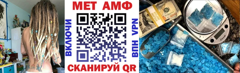 Amphetamine 97%  Ейск 