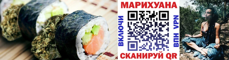 Еда ТГК марихуана  гидра ТОР  Ейск  хочу  