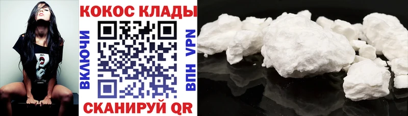 COCAIN Колумбийский  Ейск 