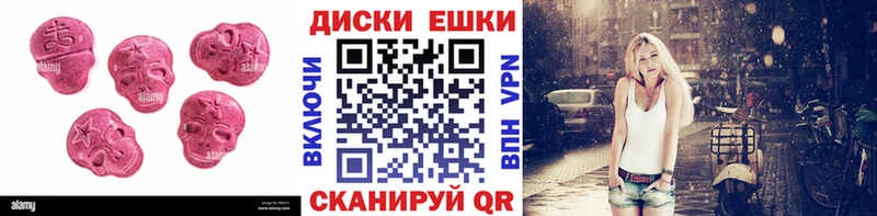 Экстази 280 MDMA  hydra tor  Ейск 