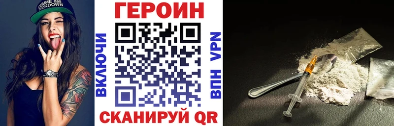 нарко площадка наркотические препараты  Ейск  Героин гречка  купить наркоту 