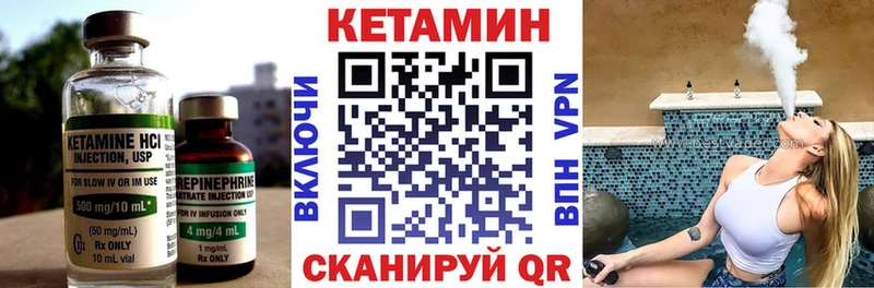 площадка Telegram  Ейск  КЕТАМИН ketamine  где найти наркотики 