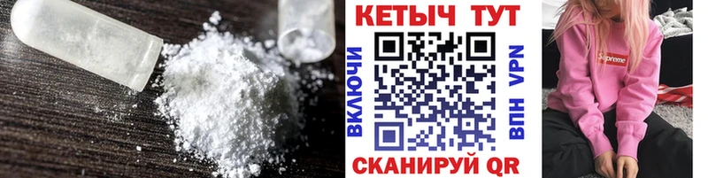 КЕТАМИН VHQ Ейск
