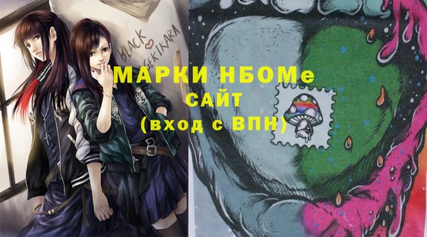 меф Алексеевка