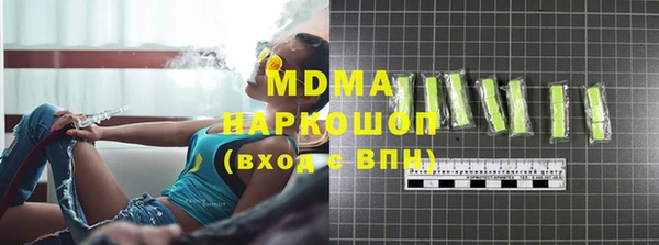 меф Алексеевка
