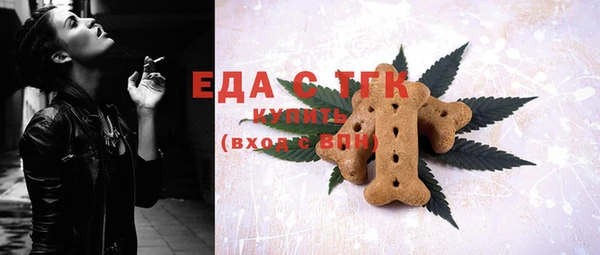 меф Алексеевка