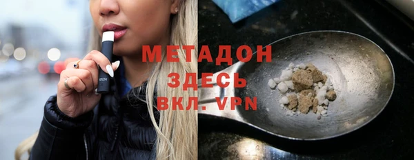 ALPHA PVP Алзамай