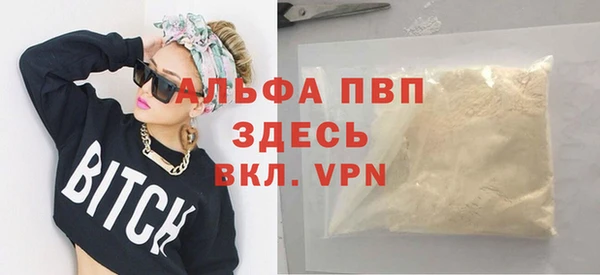 меф Алексеевка