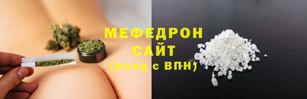 меф Алексеевка