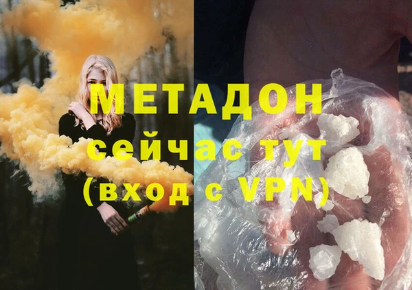 а пвп мука Воткинск