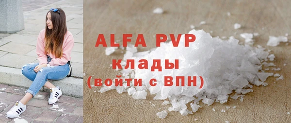 ALPHA PVP Алзамай