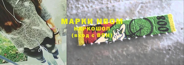 ALPHA PVP Алзамай