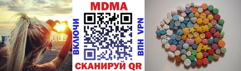 MDMA VHQ  Ейск 