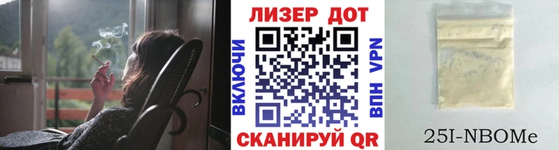 хочу наркоту Ейск Марки NBOMe 1,8мг