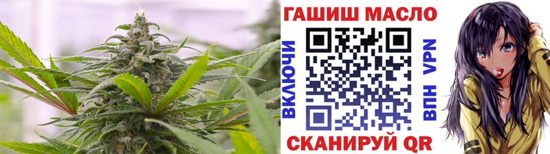 закладка  hydra как войти  Дистиллят ТГК вейп с тгк  Ейск 