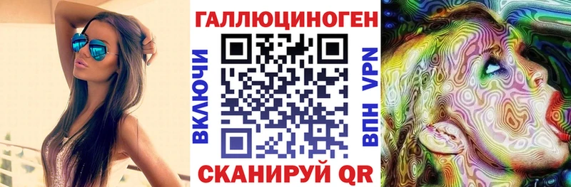 Псилоцибиновые грибы мухоморы  Ейск 