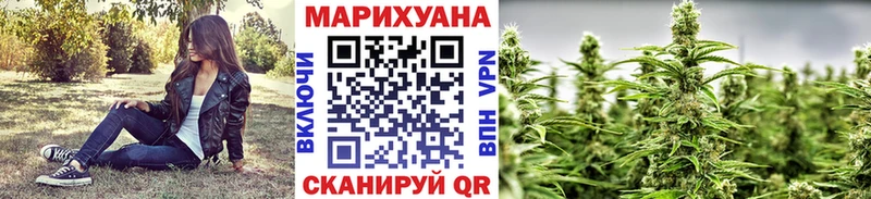 Каннабис THC 21%  где найти   Ейск 